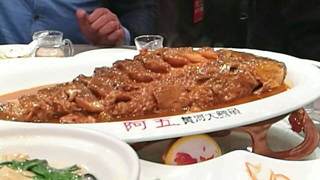阿五黄河大鲤鱼(天泽街店)