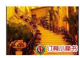 水上渔港酒店(三好街店)