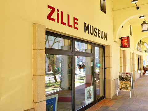 齐勒博物馆zille museum