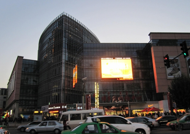 维多利购物中心