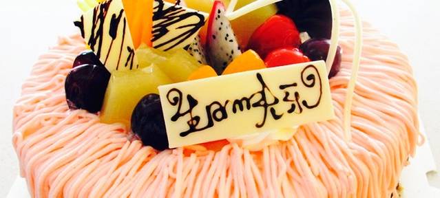 欧丰园(亿发国际店)