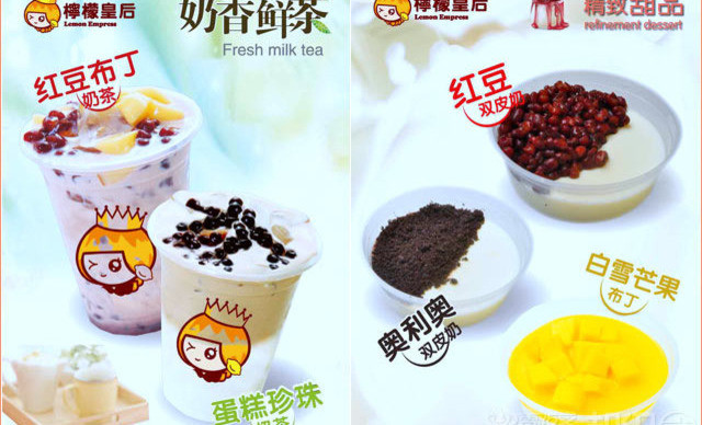 柠檬皇后·甜品炸鸡(周庄店)