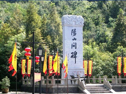 阳山碑材旅游景点图片