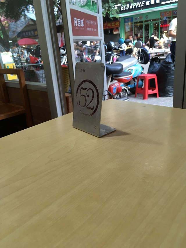 淳百味沙县食记(茶会店)