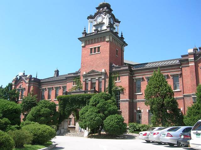 国立首尔大学
