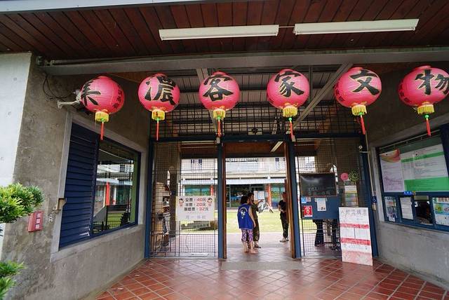 美濃客家文物館