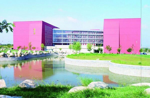 曲阜师范大学(日照校区)