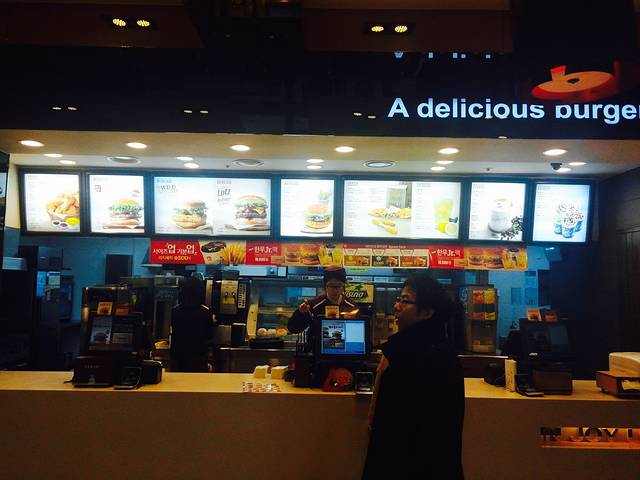 Lotteria Guro IT Store