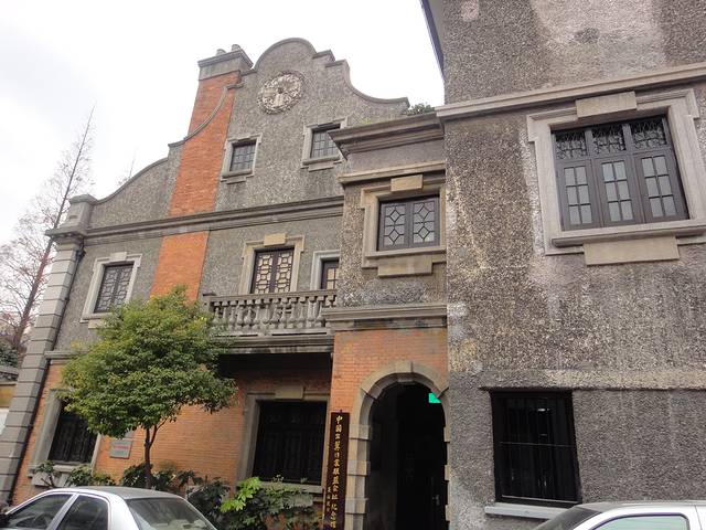 中国左翼作家联盟会址纪念馆