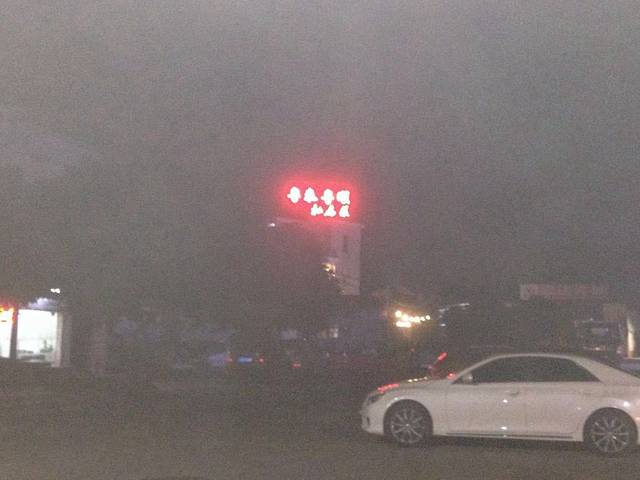 粤来粤顺私房菜