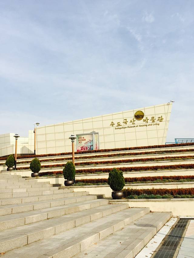 水道局山月亮村博物馆