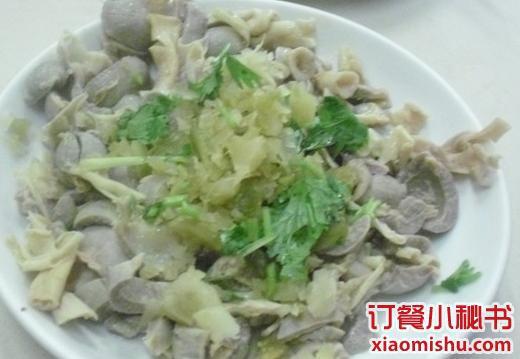 老四季(泉园店)