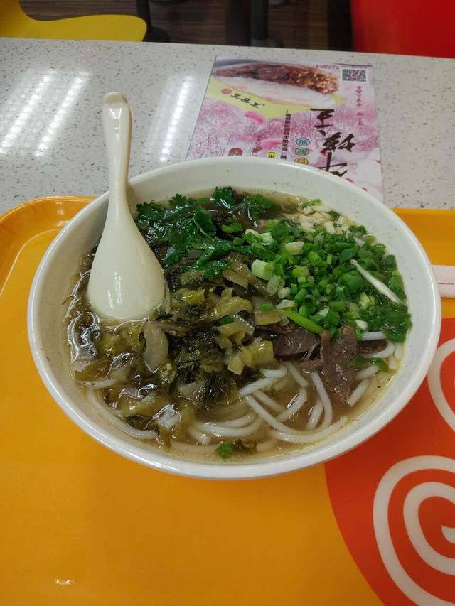 三品王(火炬店)