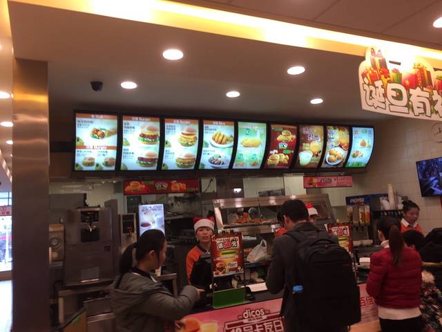 德克士(武夷山店)