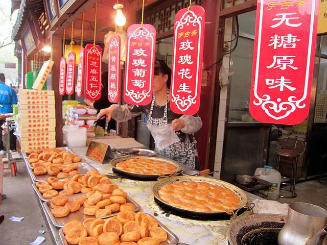 伊古斋黄桂柿子饼(回民街店)