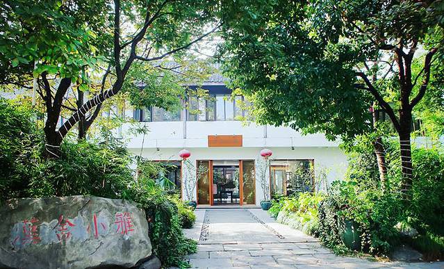 汉舍小雅汉舍小馆