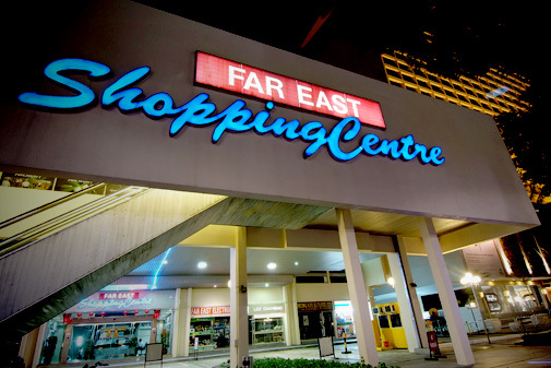 远东购物中心