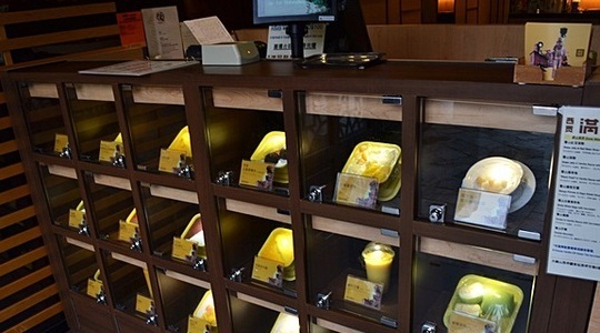 满记甜品(昂坪店)