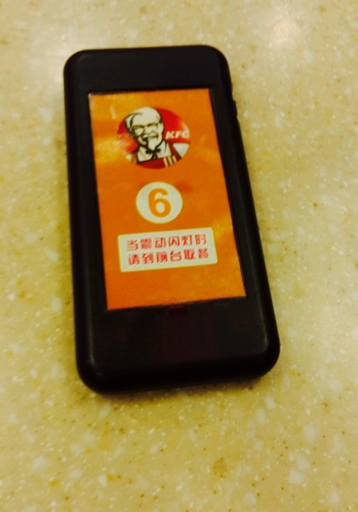 肯德基(贵阳机场T3店)