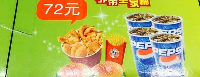 麦客仕(英州店)