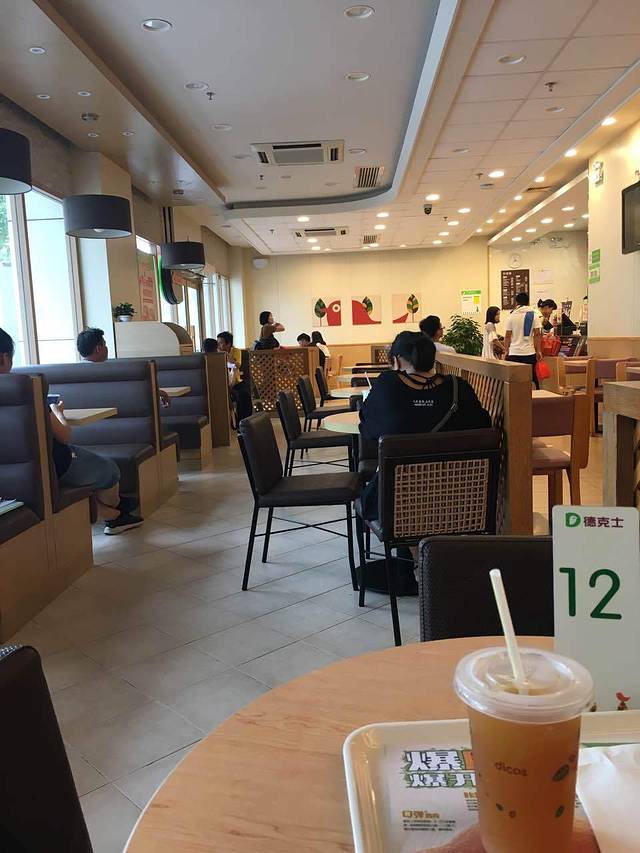 得克士(光华店)