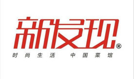 新发现(北仑银泰店)