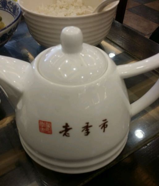 老季市(工农路店)