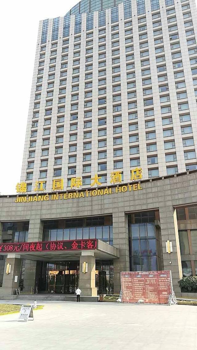 信阳温德姆酒店·郁金香西餐厅