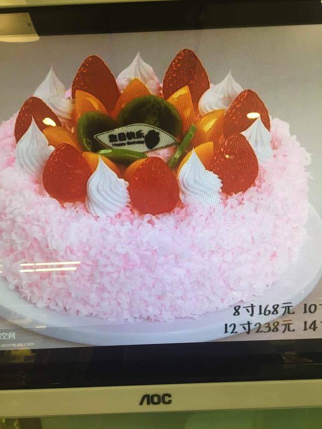 米莎贝尔生日蛋糕(国际城店)