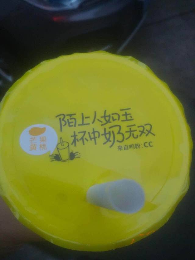 一鸣真鲜奶吧(东莱圣明奶吧)