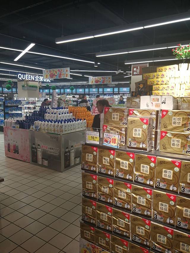 联华超市(中山店)