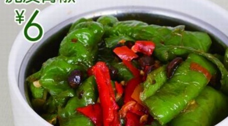 近家蒸好吃(梁源店)