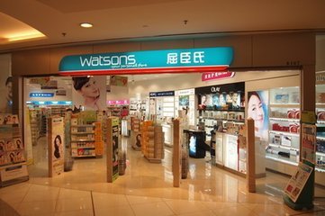 屈臣氏(骡马市店)