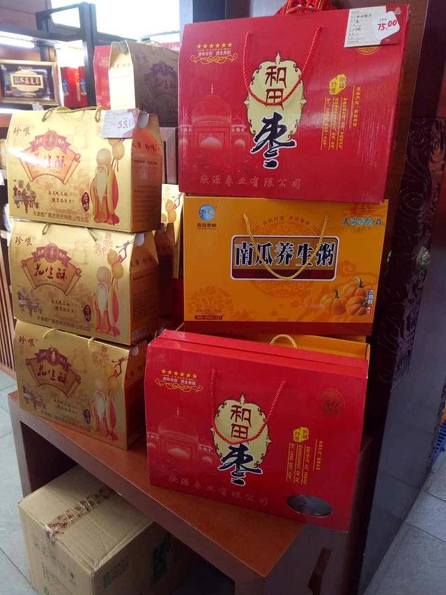 桂发祥(静海店)