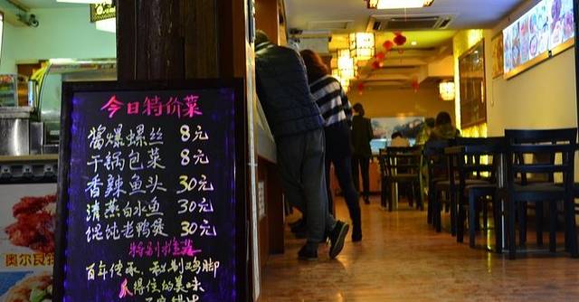 越塘食府·西塘美食馆