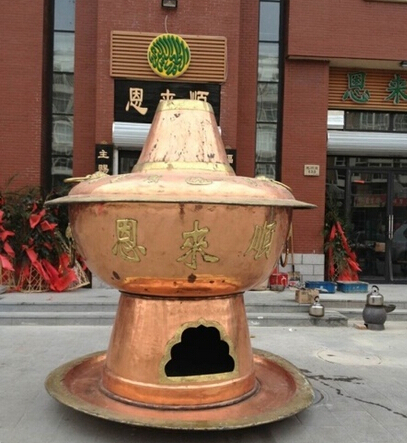 恩来顺(中山门一店)