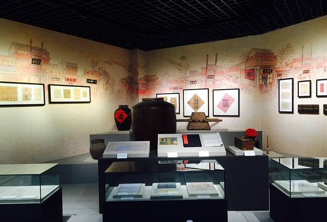 北京税务博物馆