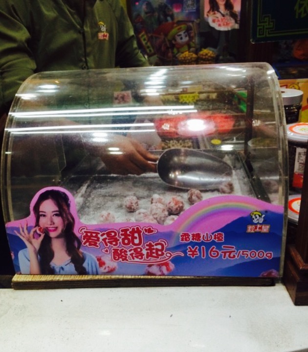 粒上皇(端州店)