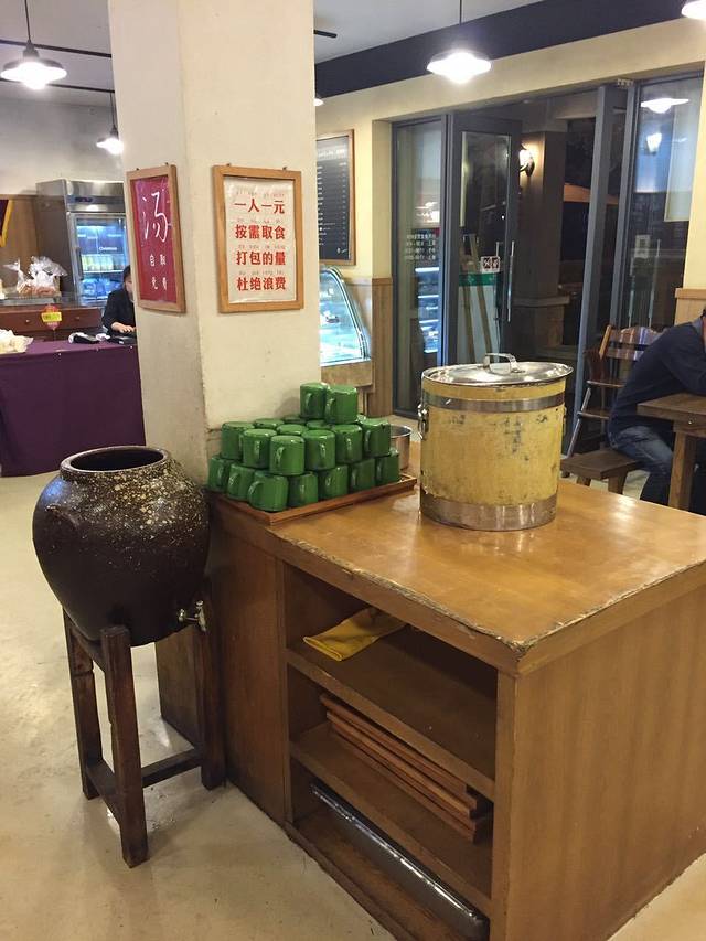 村民食堂(食街店)