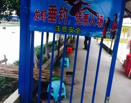 汤庄农家乐