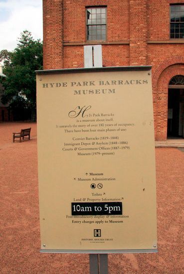 纳拉布里旧监狱博物馆