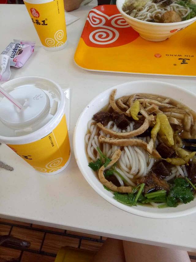 三品王(银海店)