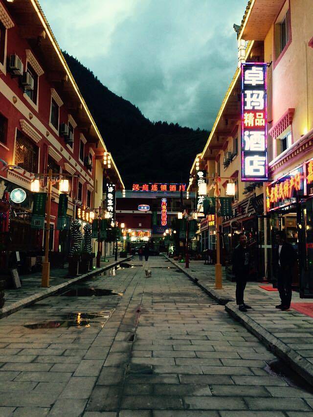 九寨沟-树正民族文化村