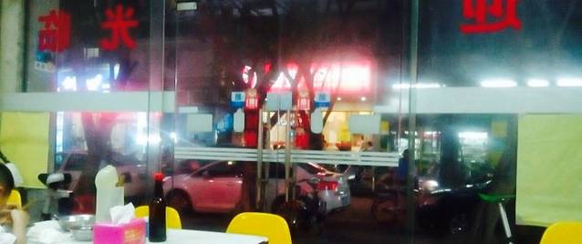 韦记桂林米粉(六灌路店)