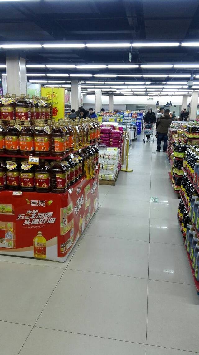 中百超市(长宁街店)