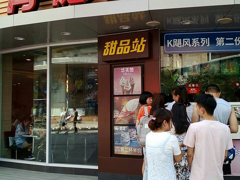 肯德基(民族店)旅游景点图片