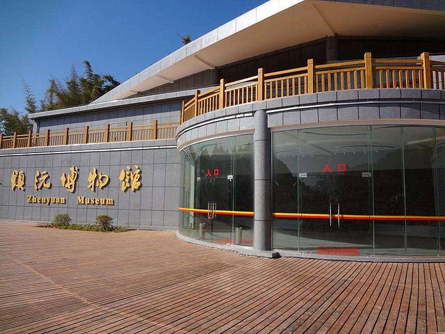 普洱市镇沅博物馆(镇沅拉祜族历史文化博物馆)