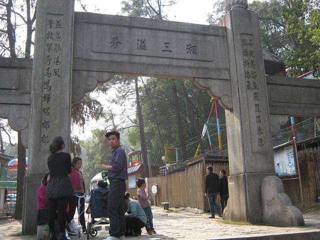 湖南雷锋纪念馆