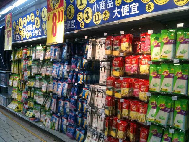 家乐福(古北店)