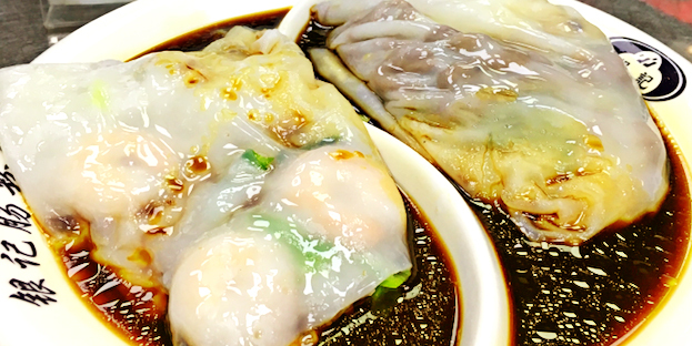 银记肠粉店(文昌北路店)